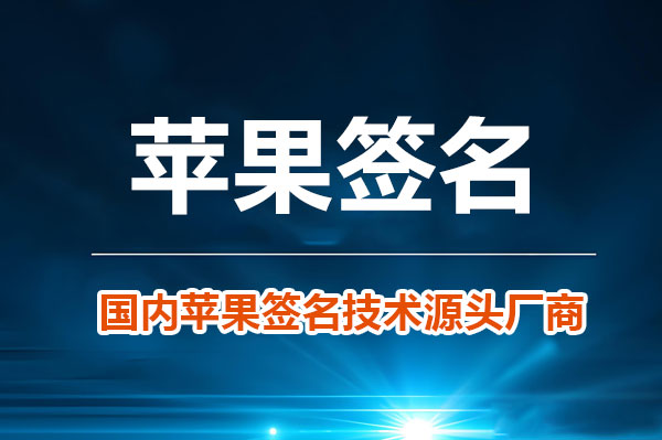 苹果怎么在照片上签字